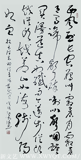毛泽东《忆秦娥 娄山关》138x69cm